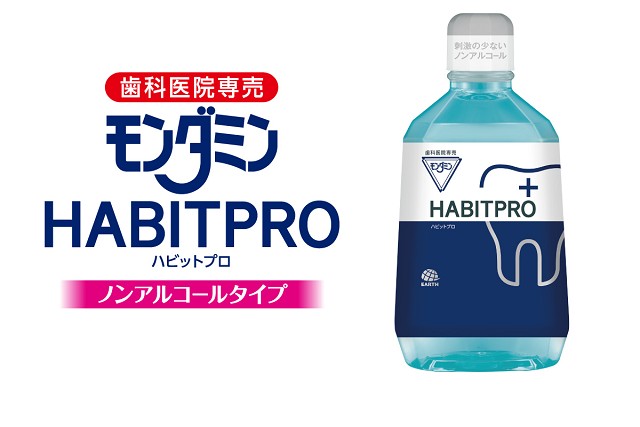 habitpro-0_2304.jpg