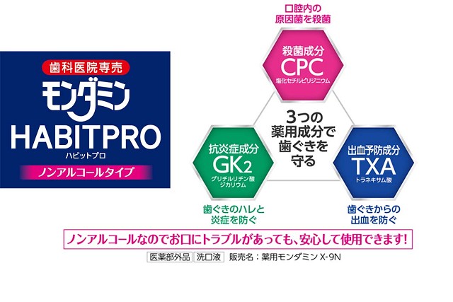 habitpro-1.jpg