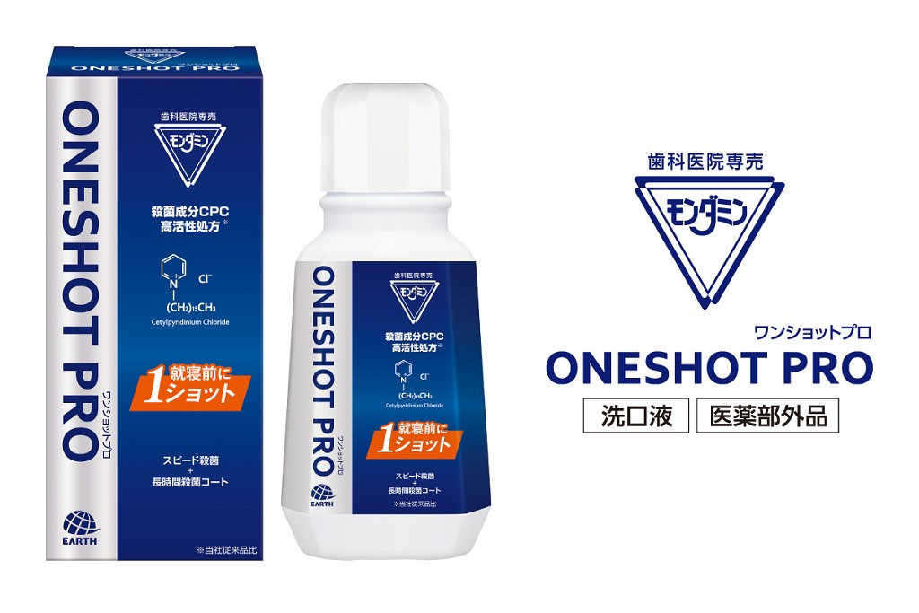 oneshot-0.jpg